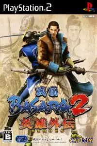Sengoku Basara 2 Heroes PS2