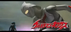 Ultraman Nexus PS2 ISO Gameplay