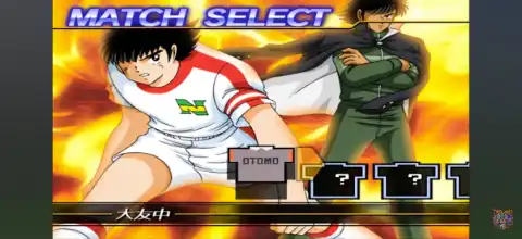 Captain Tsubasa 
