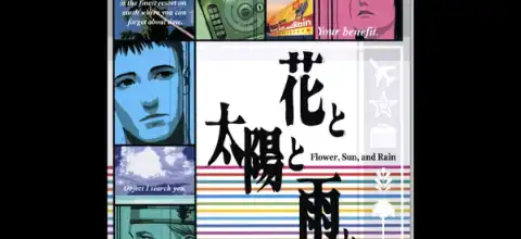Hana to Taiyou to Ame to (English Patched) 