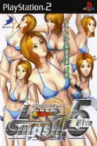 Love Smash 5 PS2