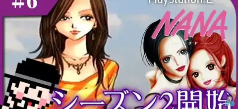 Nana PS2 ISO ROM Download