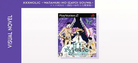XXXHOLiC Watanuki no Izayoi Souwa 