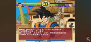 Chou Dragon Ball Z Ps2 ISO