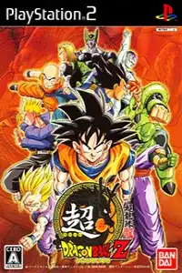 Chou Dragon Ball Z Ps2