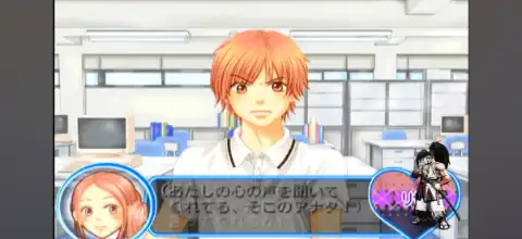 Love Com Punch De Court PS2 ISO ROM
