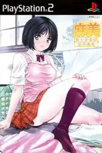 Roommate Asami Okusama Wa Joshikousei Ps2