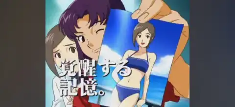 Secret Of Evangelion PS2 ISO
