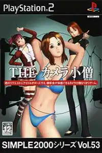 Simple 2000 Series Vol 53 The Camera Kozou PS2