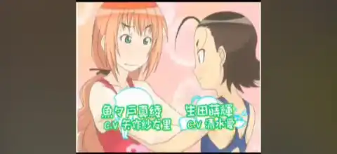 Umisho 