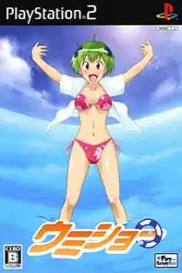 Umisho PS2