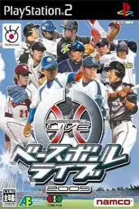 Baseball Live 2005 PS2