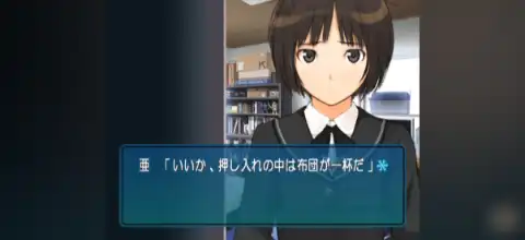 Amagami