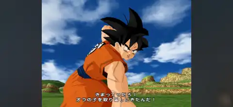 Dragon Ball Z Sparking Meteor 
